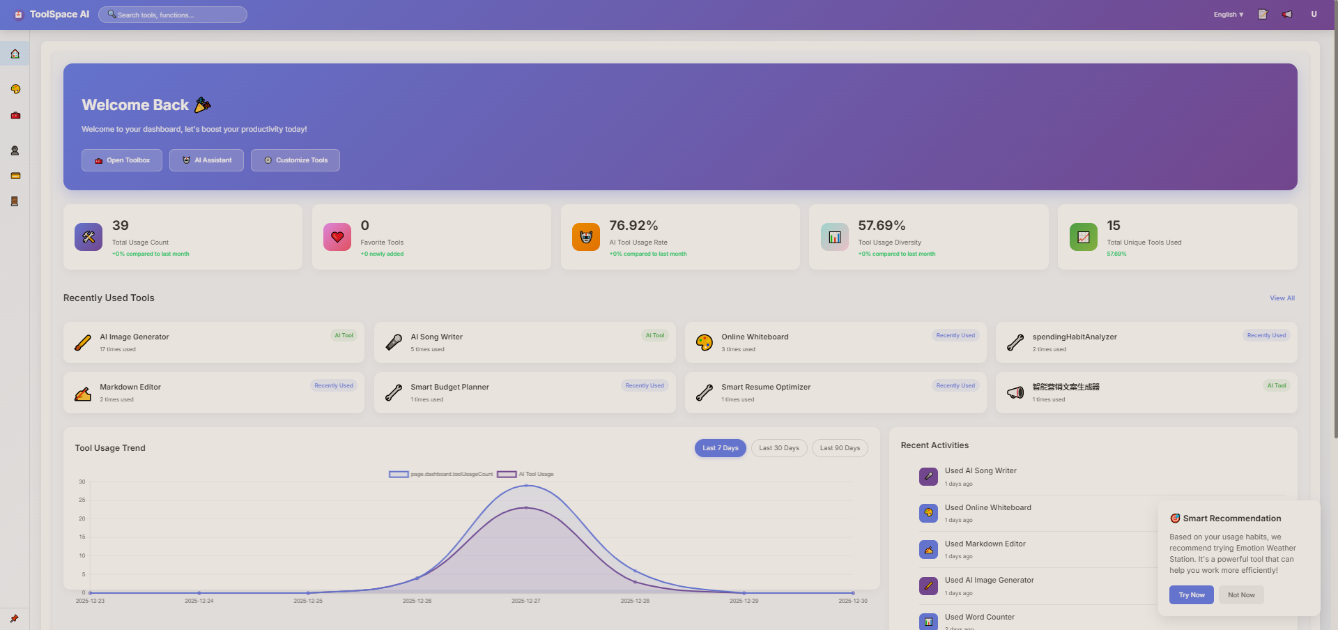 ToolSapceAI - Screenshot 2 showing product features and functionality
