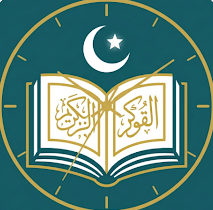 Muslim Clock: Prayer Times