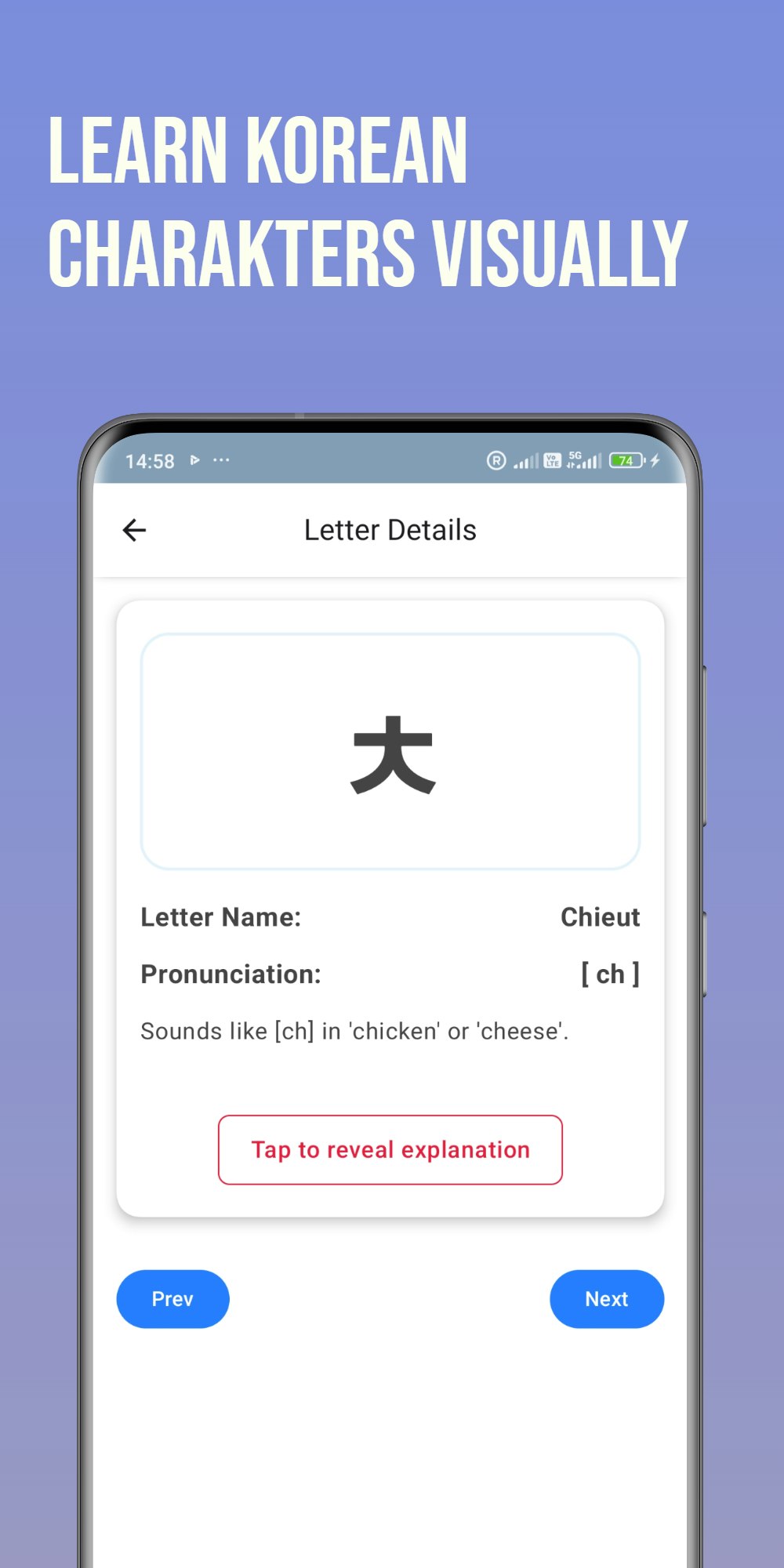وسائط هانغول - خطوتك الأولى إلى الكورية: تعلم Hangul بسرعة 7