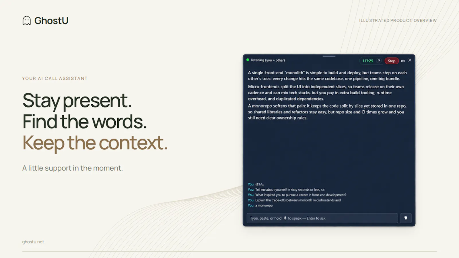 GhostU screenshot 1
