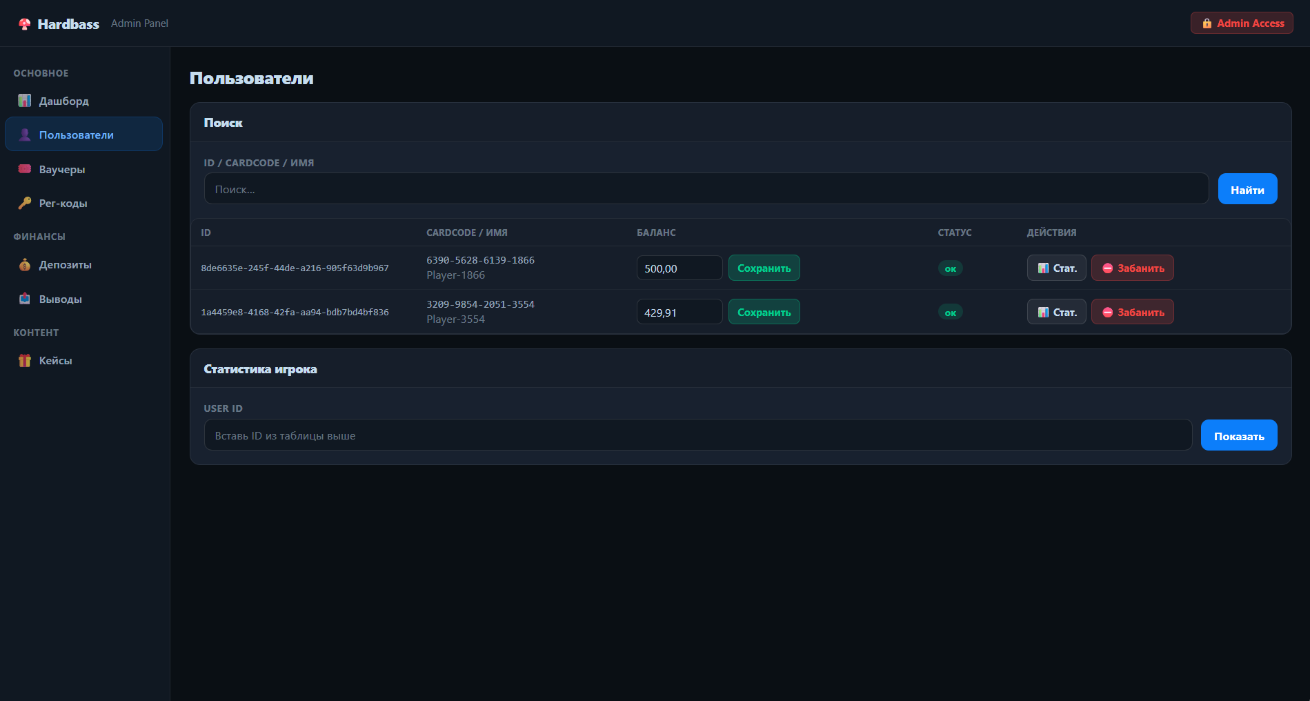 Fast-Launch B2B iGaming Infrastructure gallery image