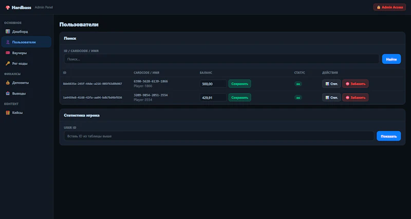 Fast-Launch B2B iGaming Infrastructure screenshot 3