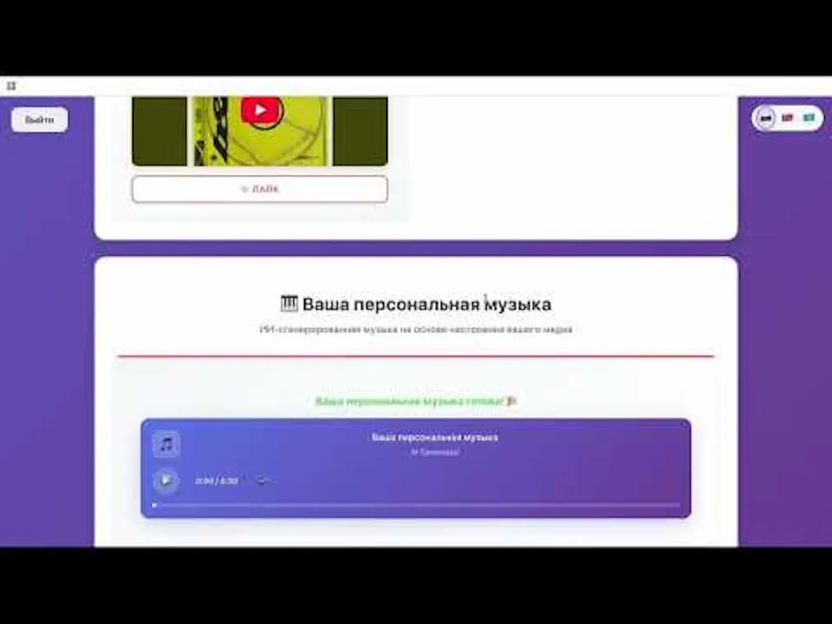 Aivi AI