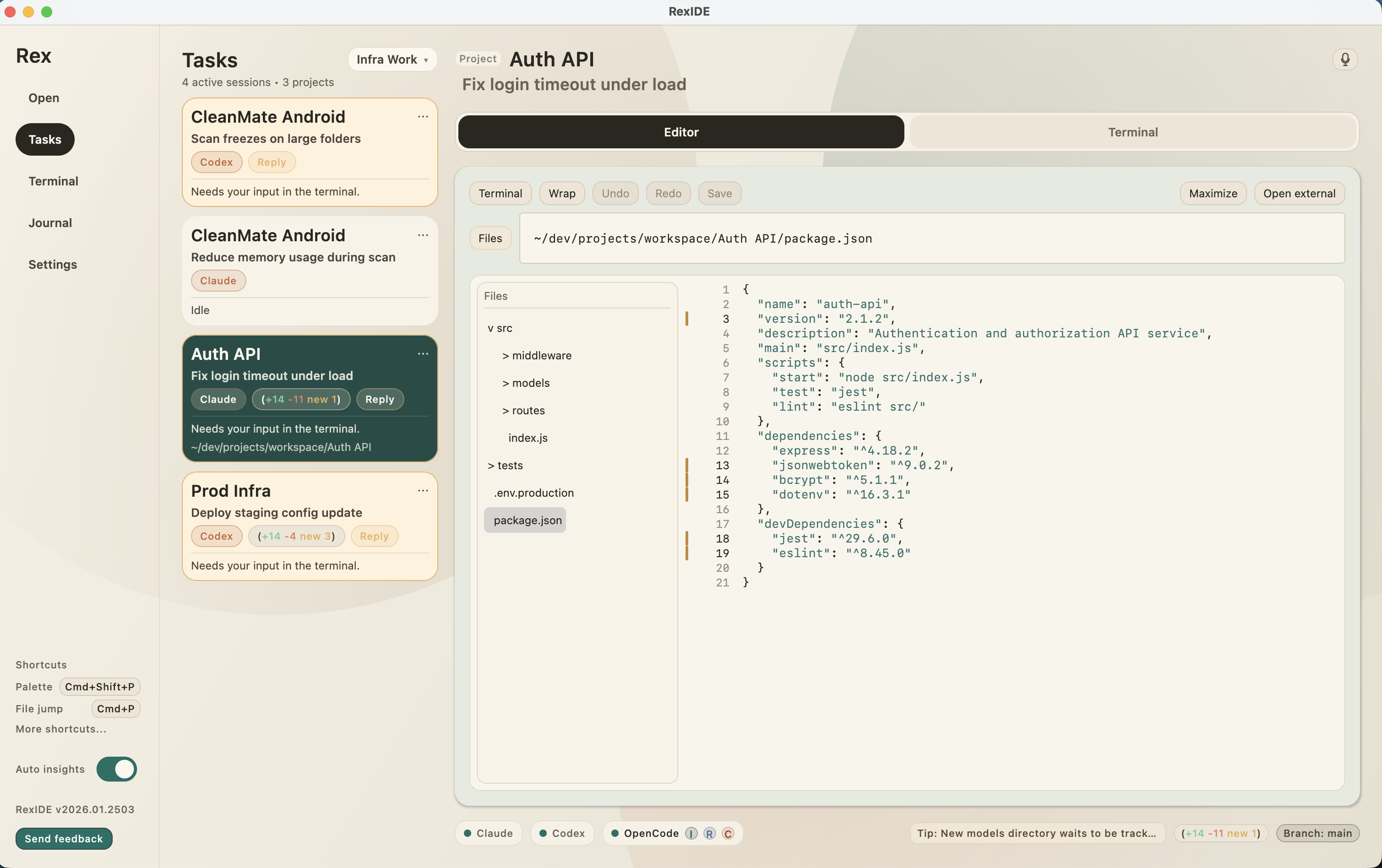 RexIDE - Screenshot 2 showing product features and functionality