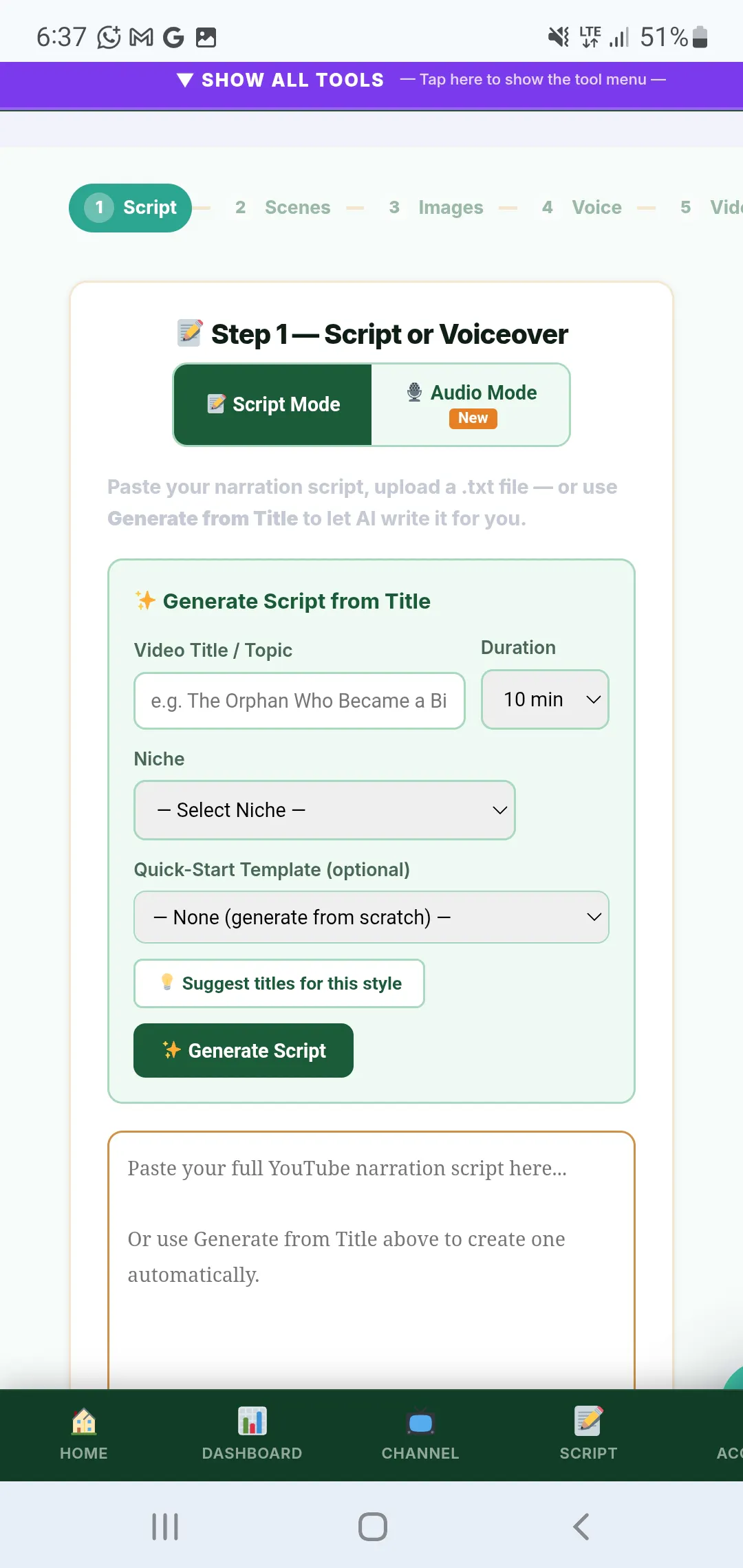 Screenshot 1