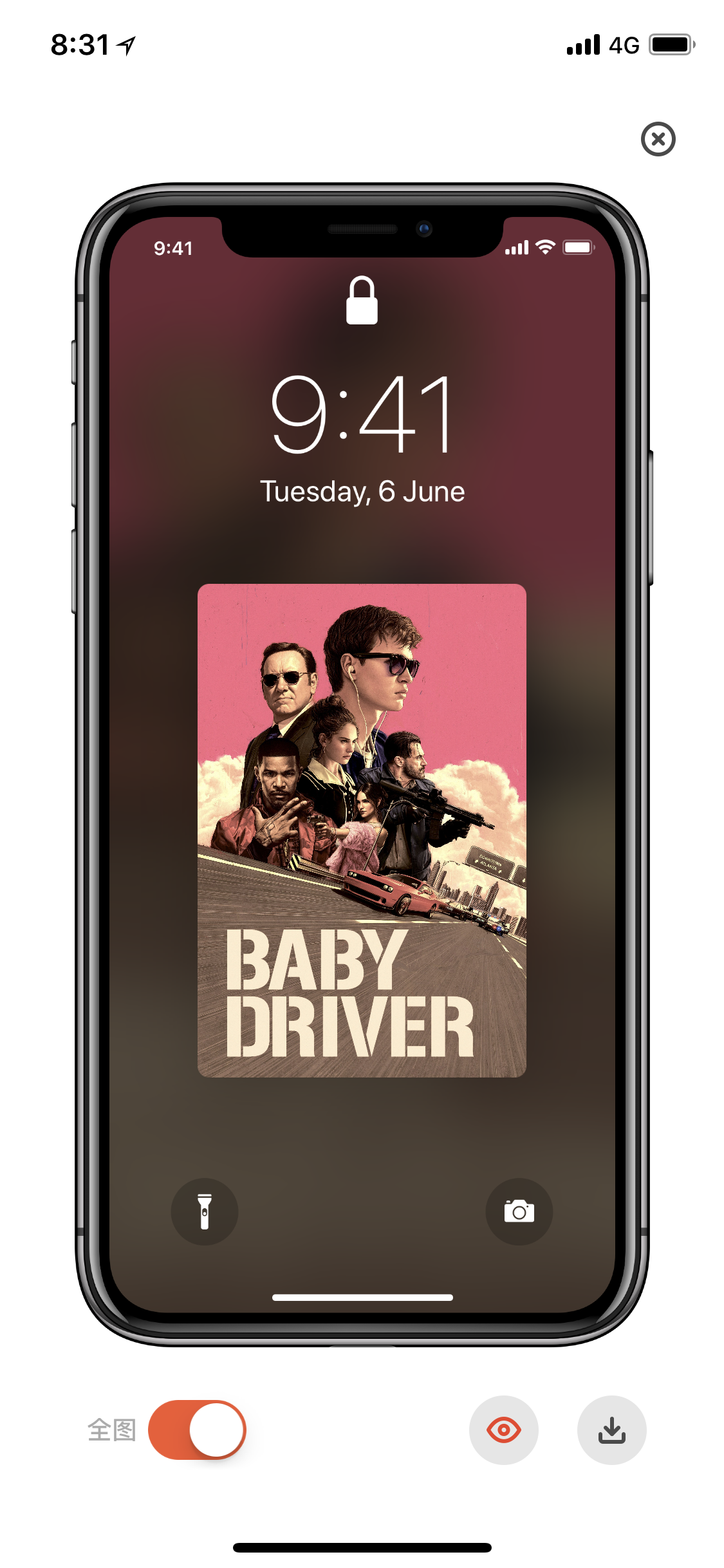 MOVY Wallpaper gallery image