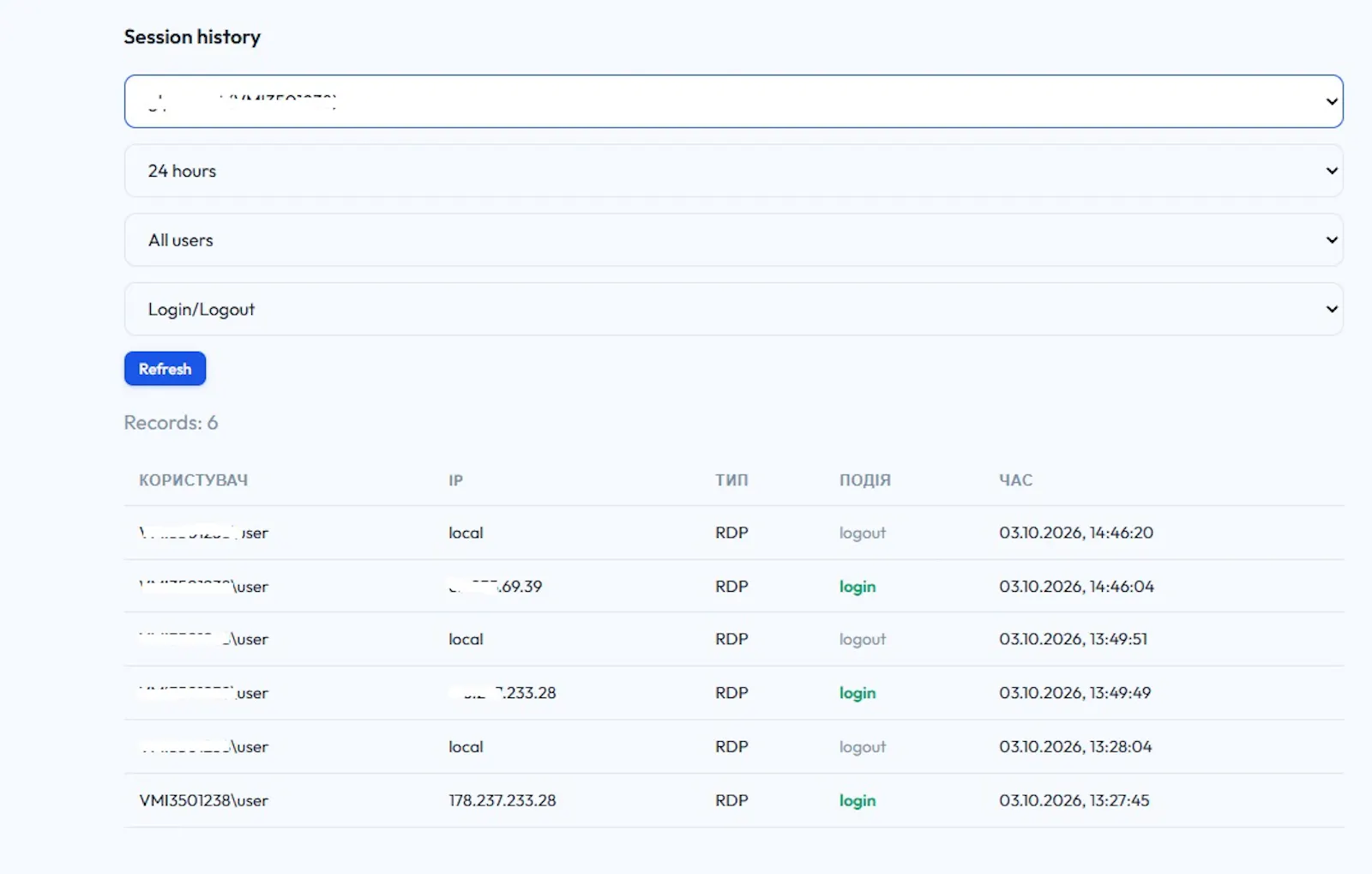 Vigilio screenshot 3