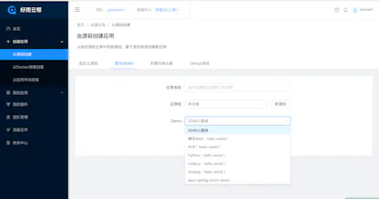 rainbond gallery image