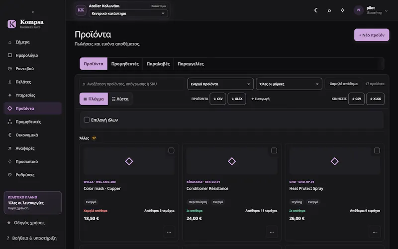 Kompsa screenshot 44