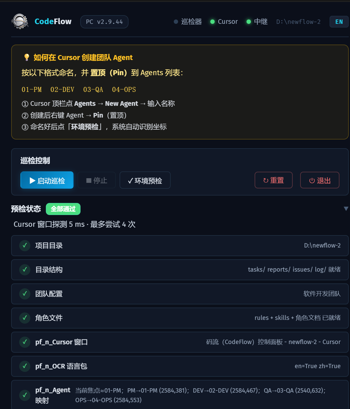 CodeFlow gallery image