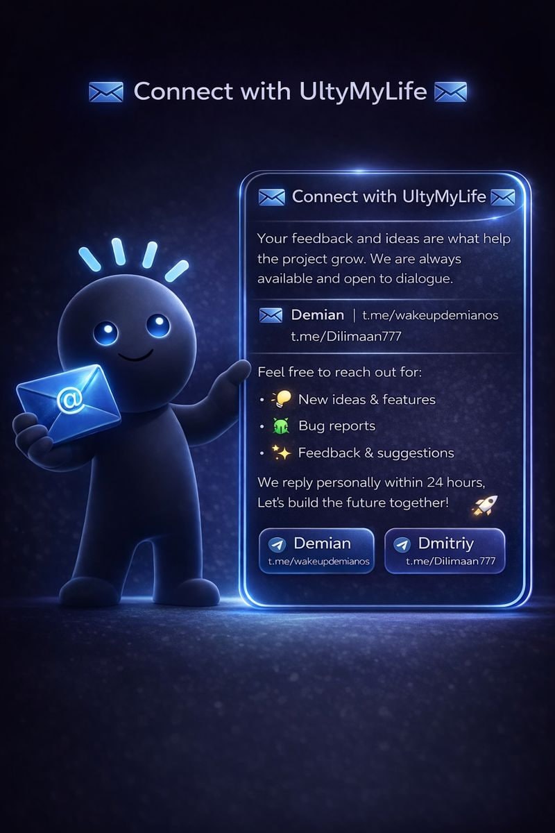 UltyMyLife - Screenshot 4 showing product features and functionality