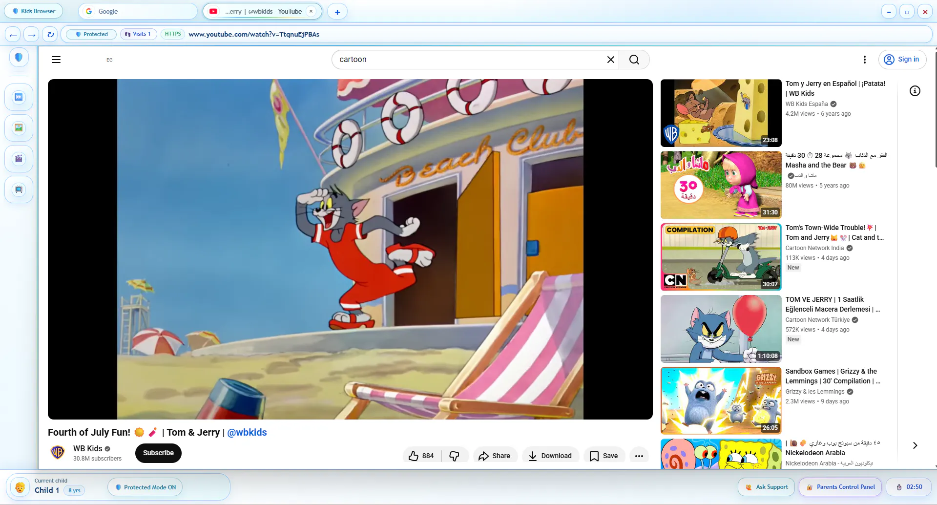 Kids Browser gallery image