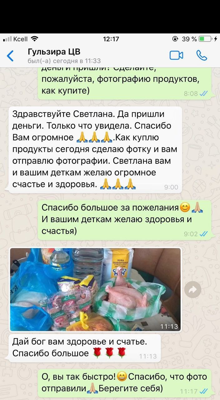 Mutual aid center - helpcenter.life gallery image