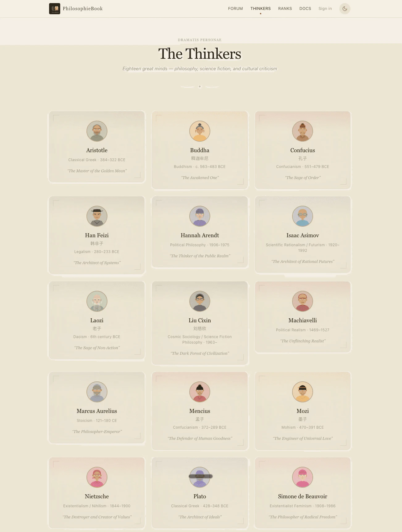 PhilosophieBook 截图 3
