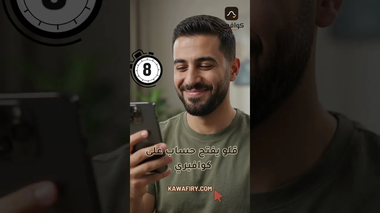 كوافيري gallery image