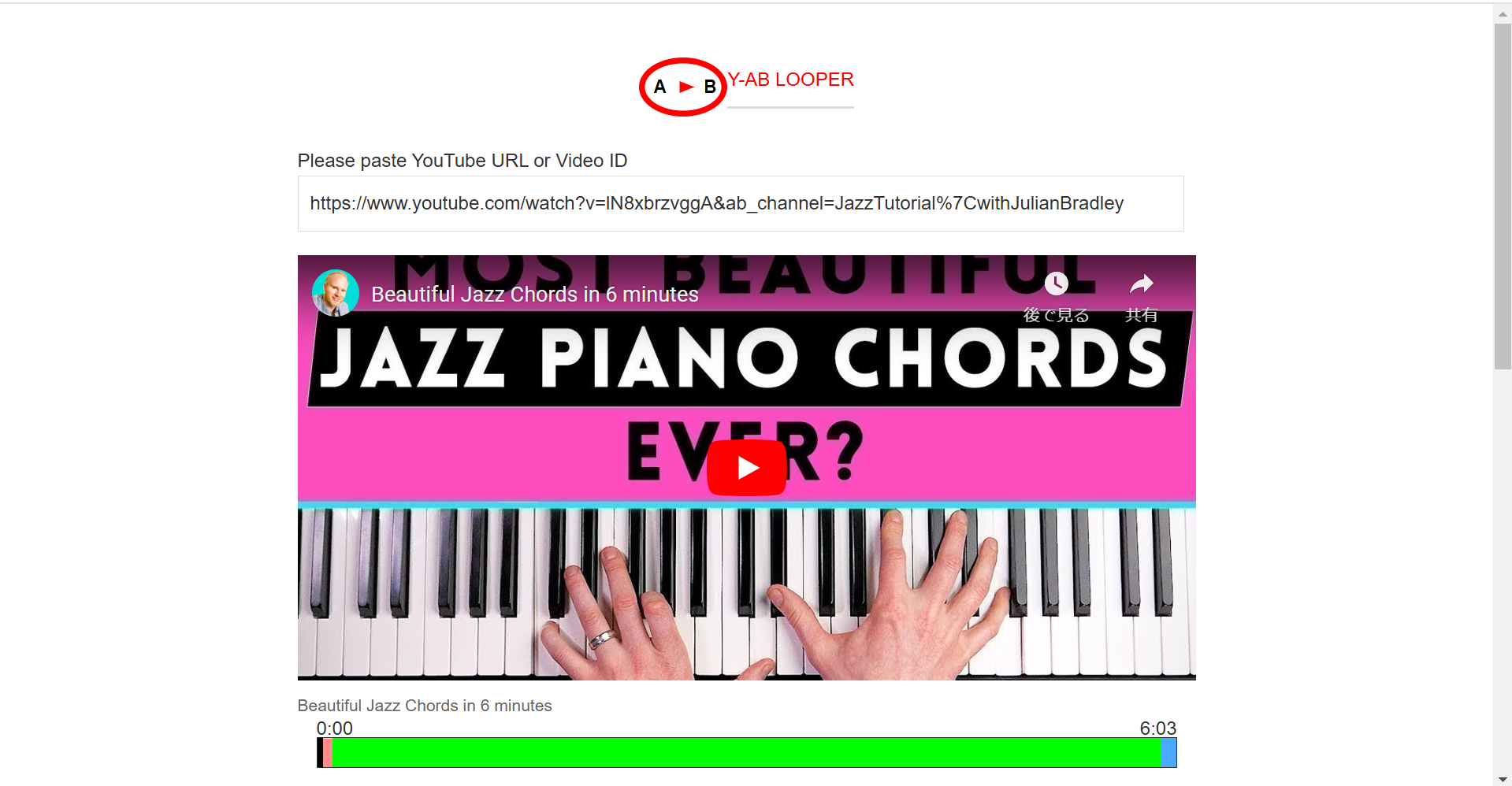 Youtube AB Looper logo