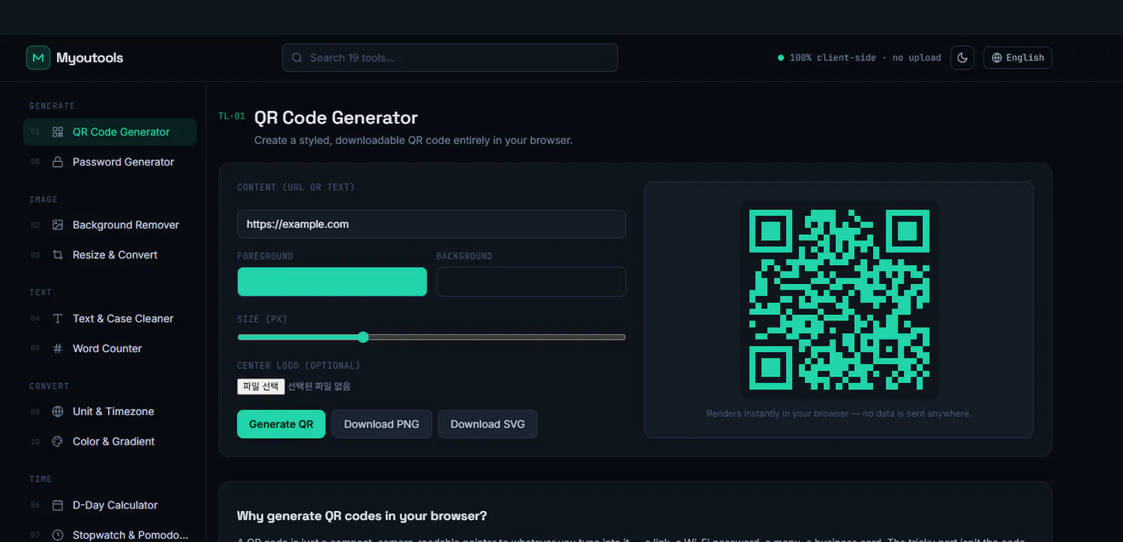 Myoutools screenshot 3