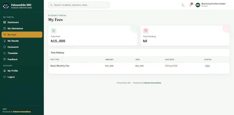 Login — FaheemEdu 360 screenshot 17