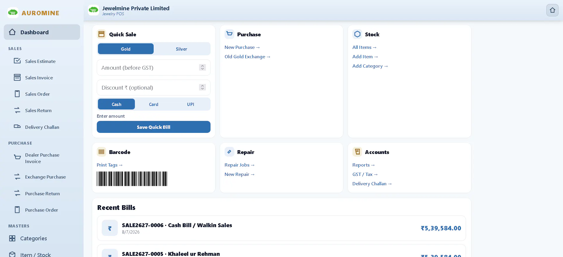 Auromine MPOS – Jewelry Software gallery image