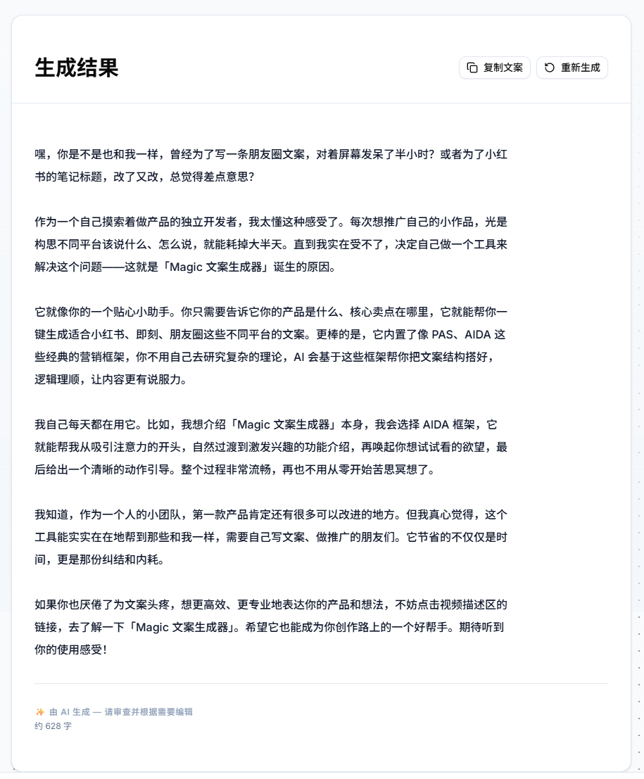 AI Tools Sharing (1) gallery image
