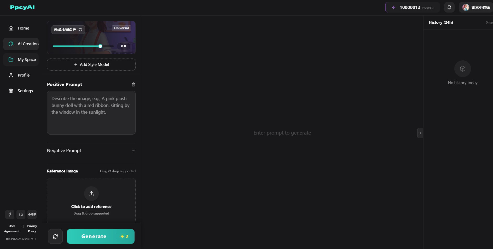 ppcyai gallery image