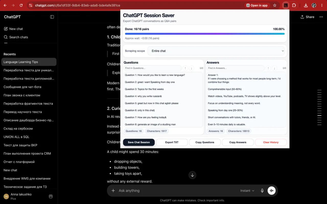 ChatGPT Session Saver gallery image