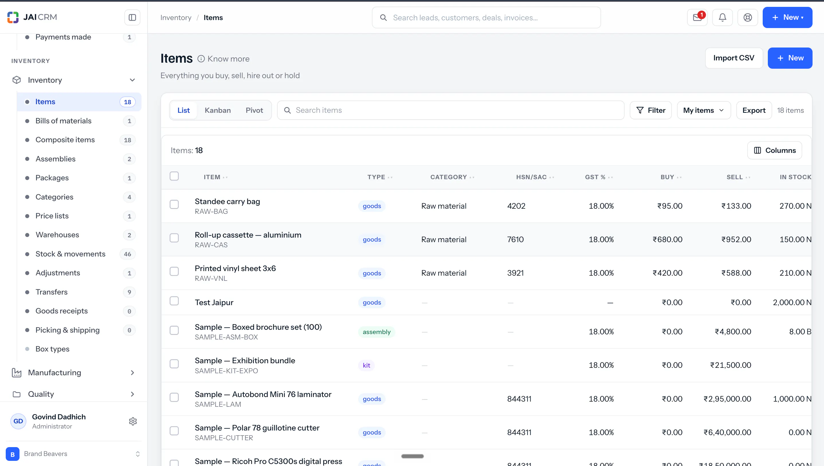 JAI CRM gallery image