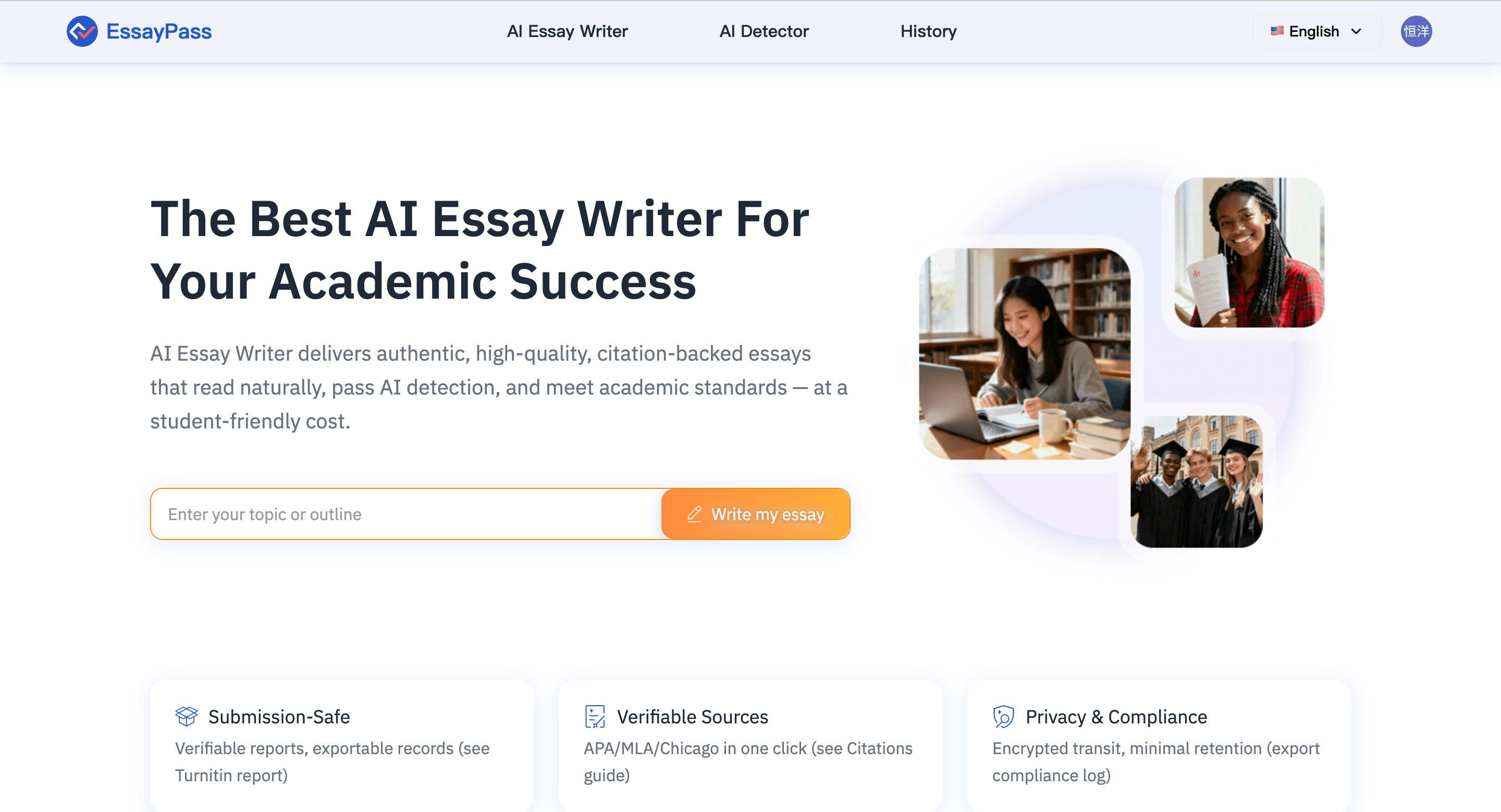 EssayPass - Main product screenshot demonstrating key features and user interface
