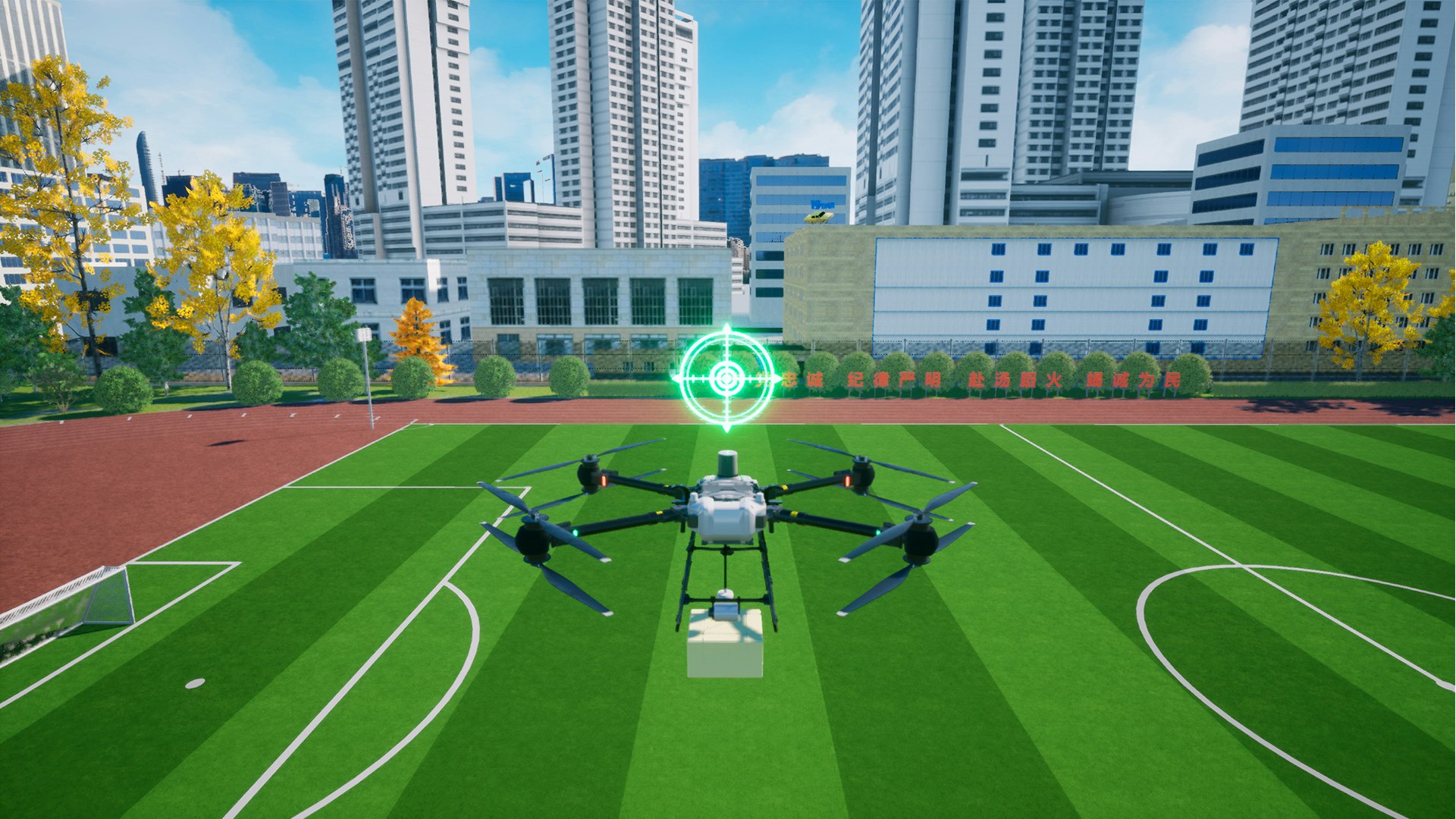 SRIZFLY Drone Simulator gallery image