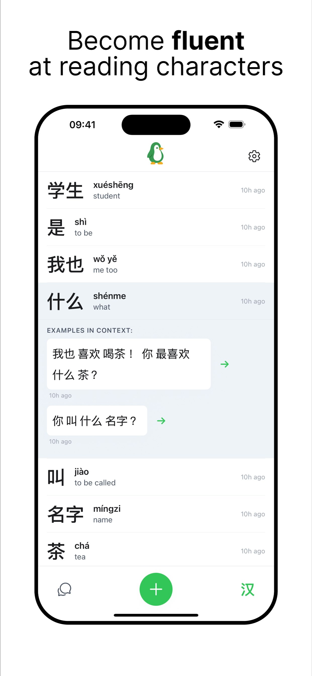 Média Peng a - Votre partenaire de textos chinois AI 3