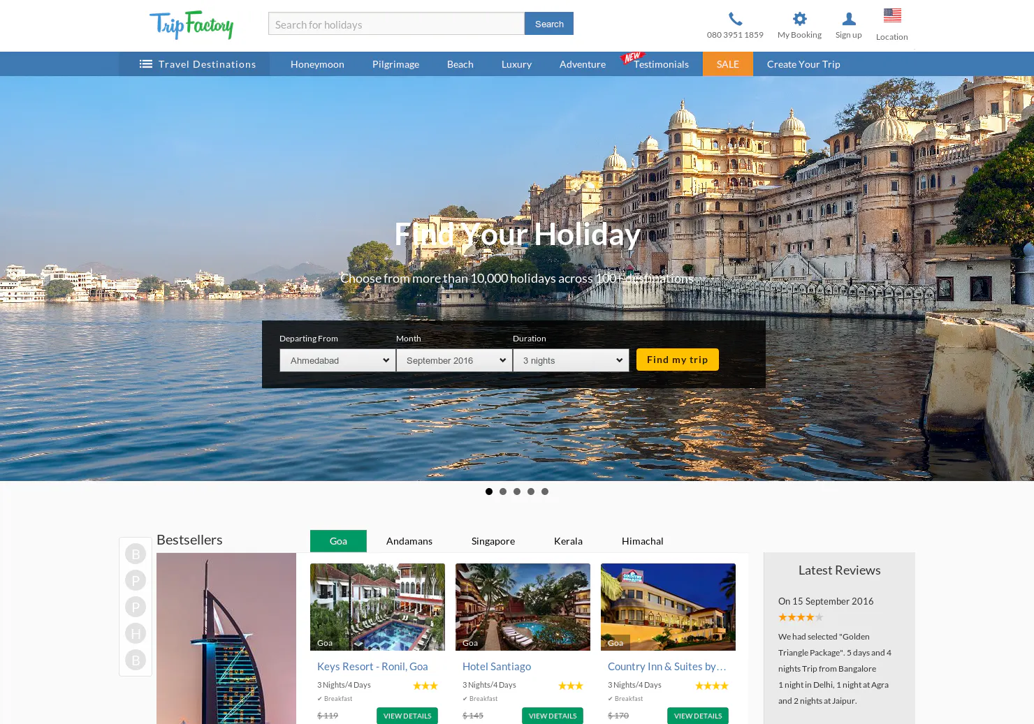 TripFactory