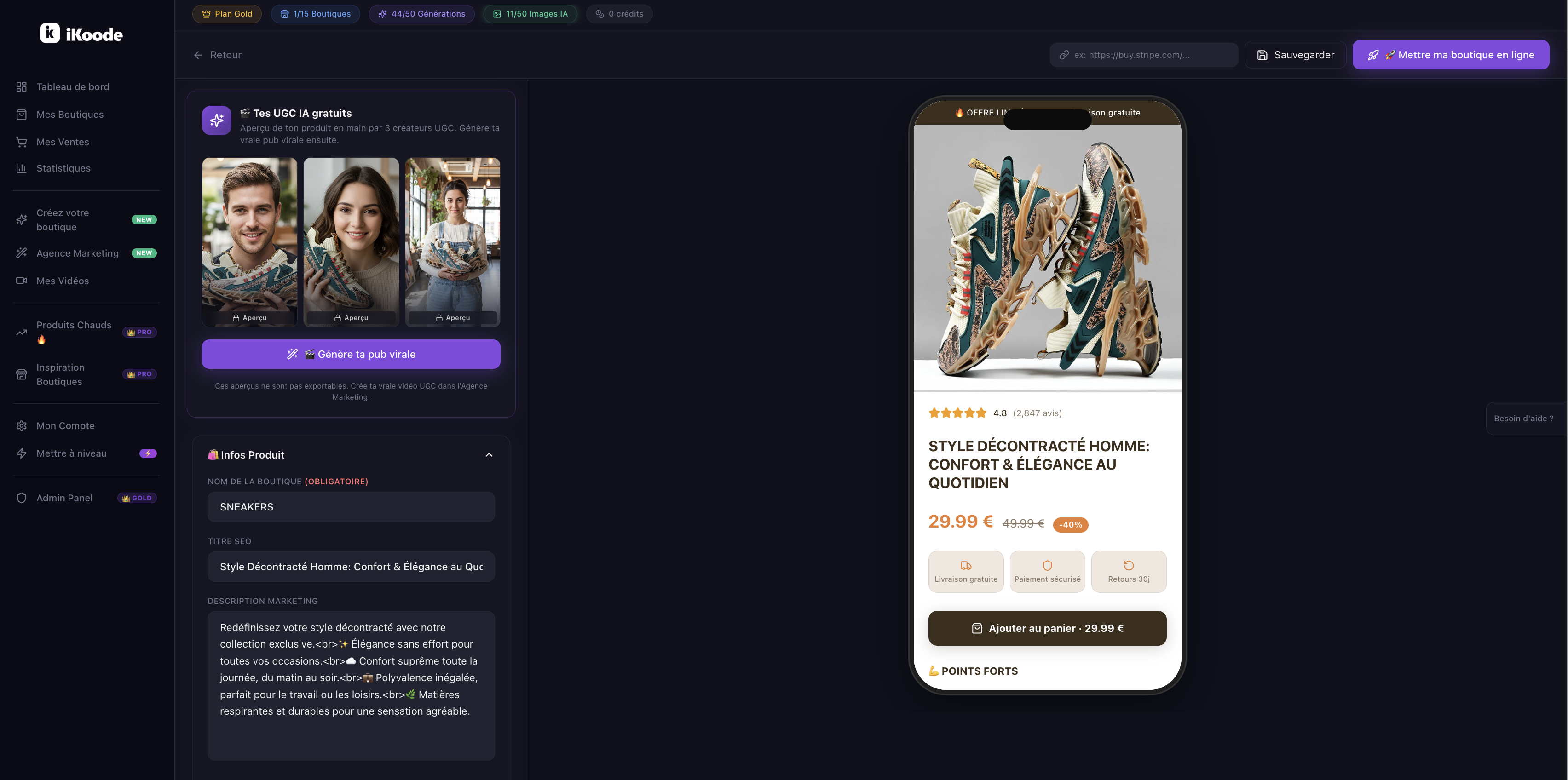 iKoode gallery image