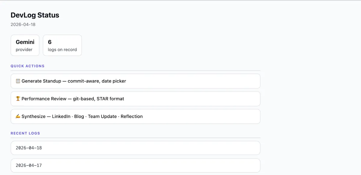 DevLog — Your Engineering Brain