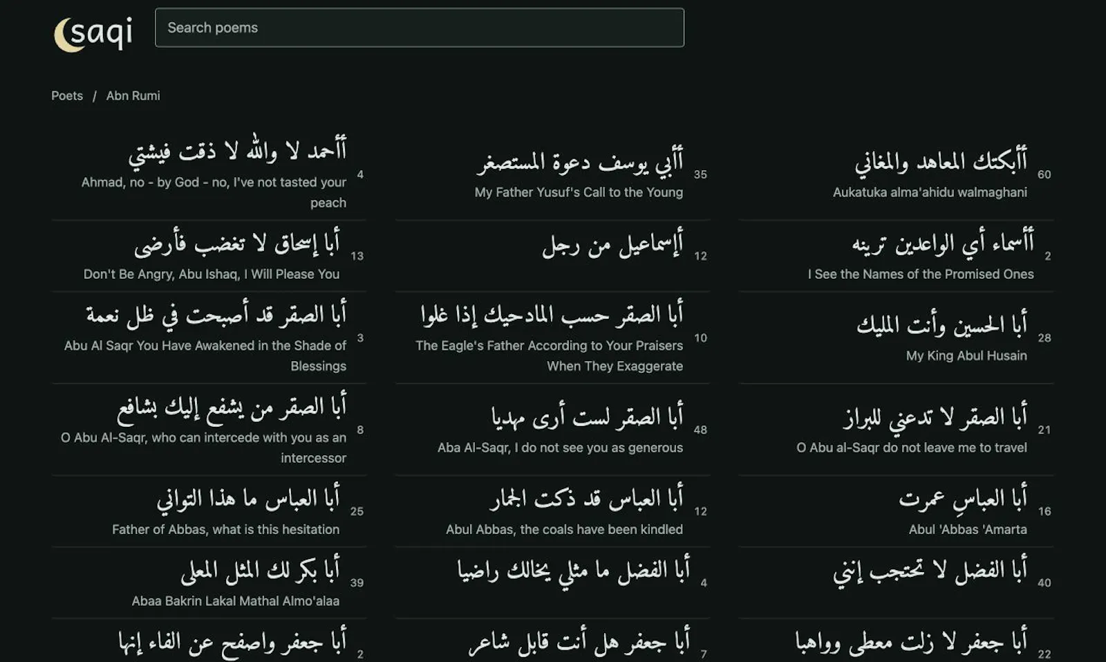Saqi screenshot 4