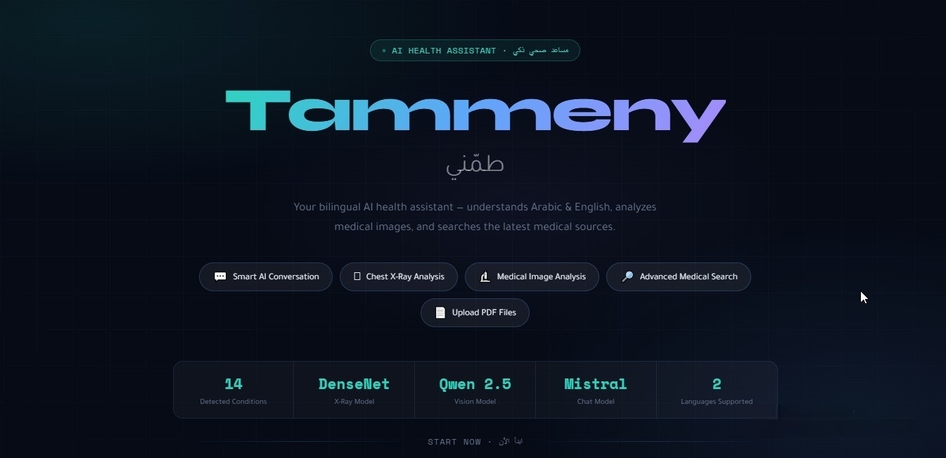 Tammeny gallery image