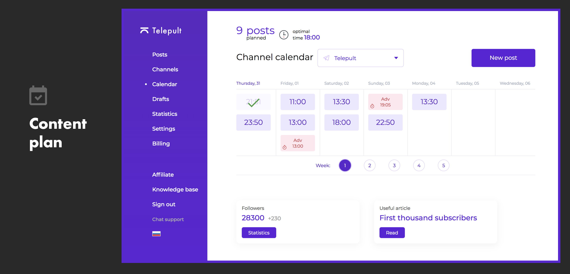 Telepult gallery image