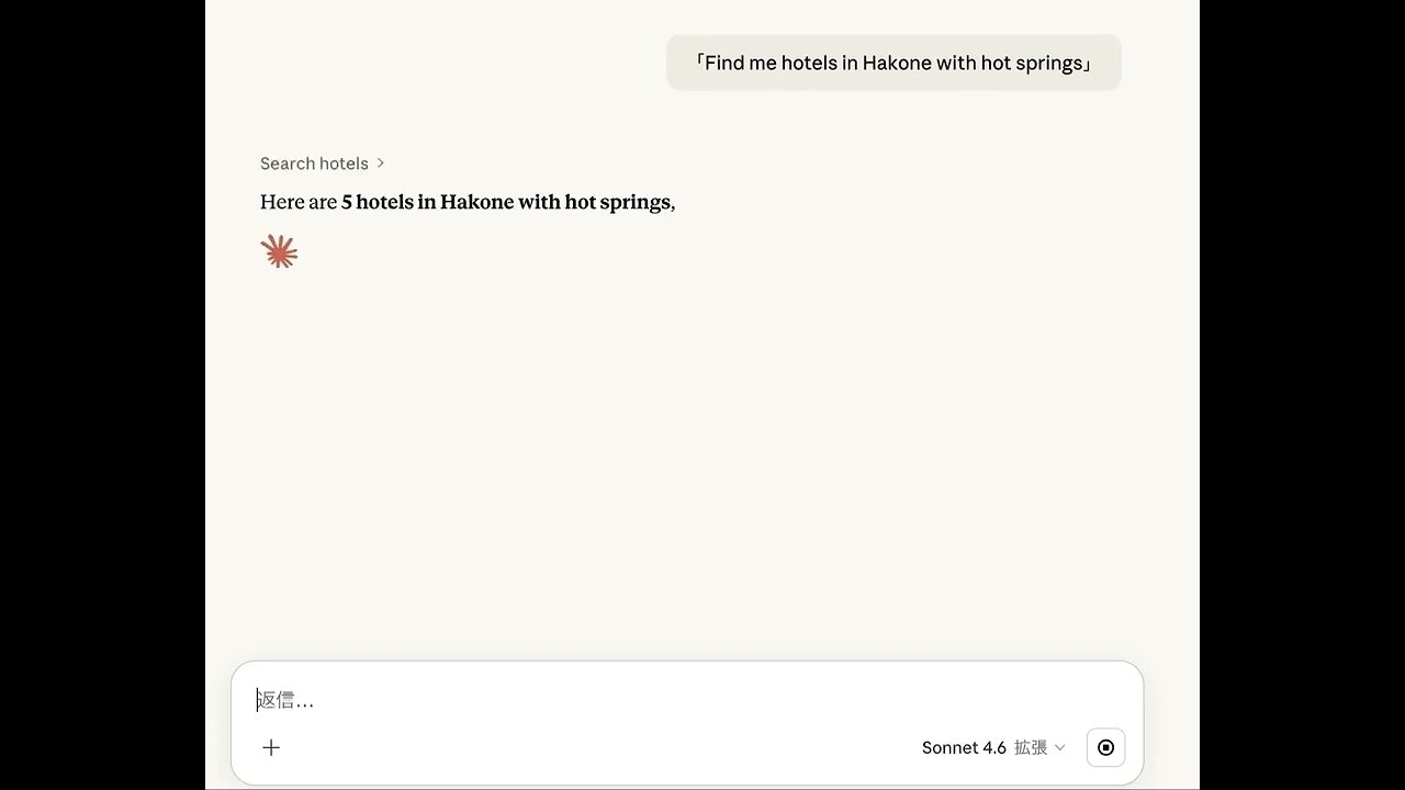 RealTimeHub MCP gallery image