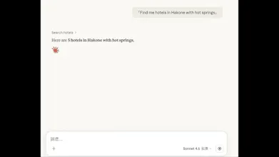 RealTimeHub MCP gallery image