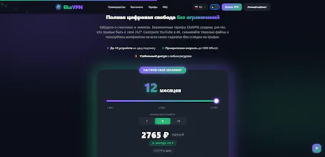 EkaVPN gallery image