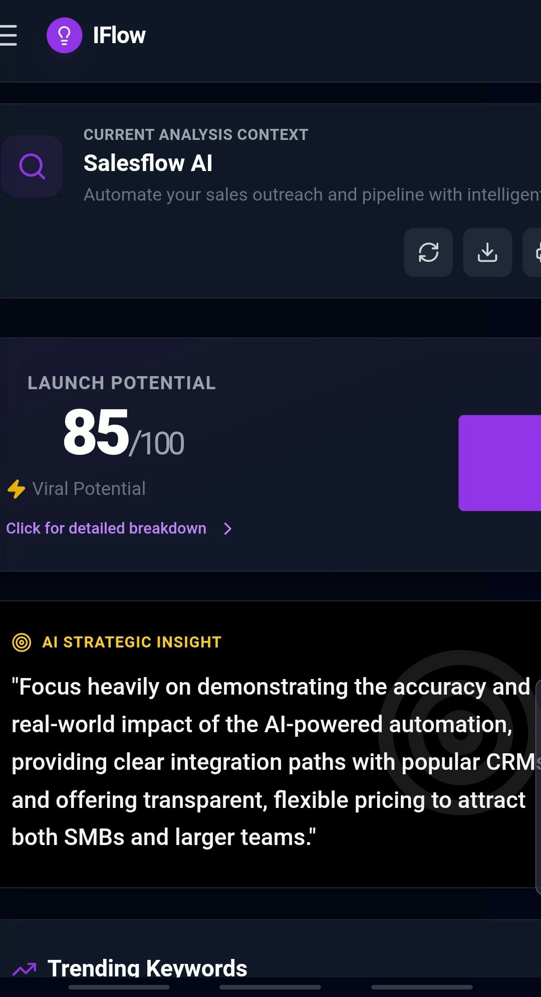 Iflow - Screenshot 4 showing product features and functionality