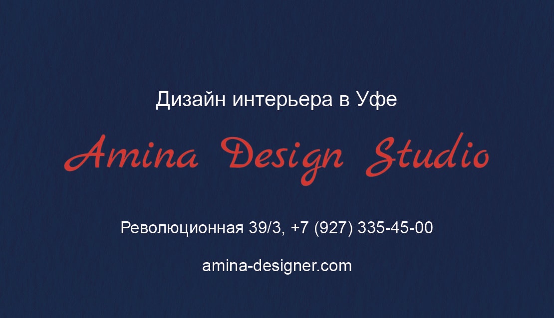 Amina Design Studio gallery image