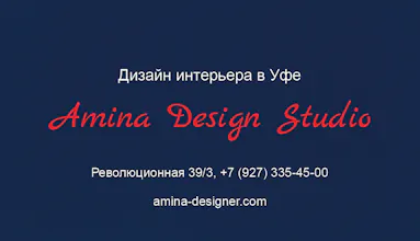 Amina Design Studio gallery image