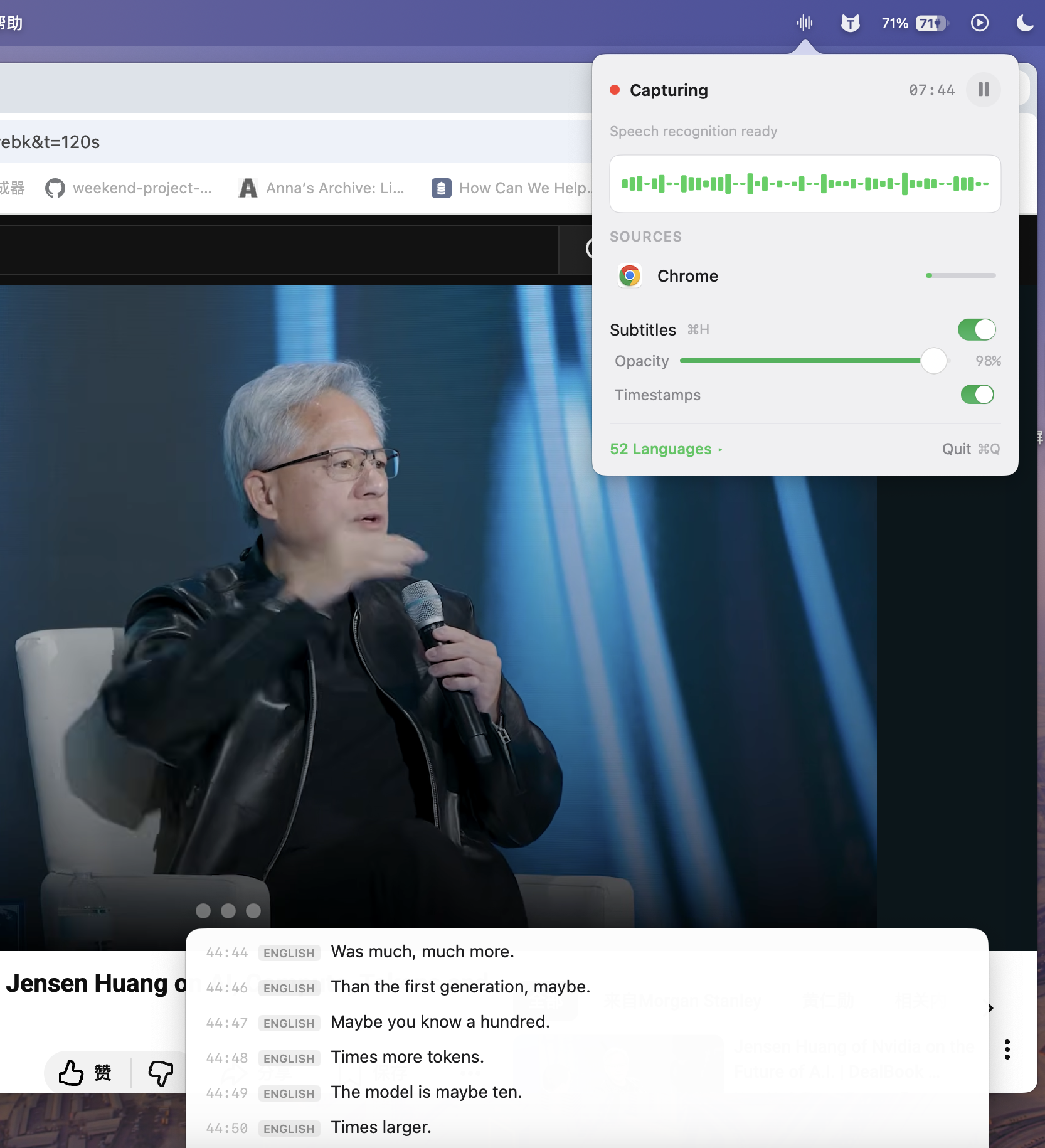AudioTextLayer gallery image