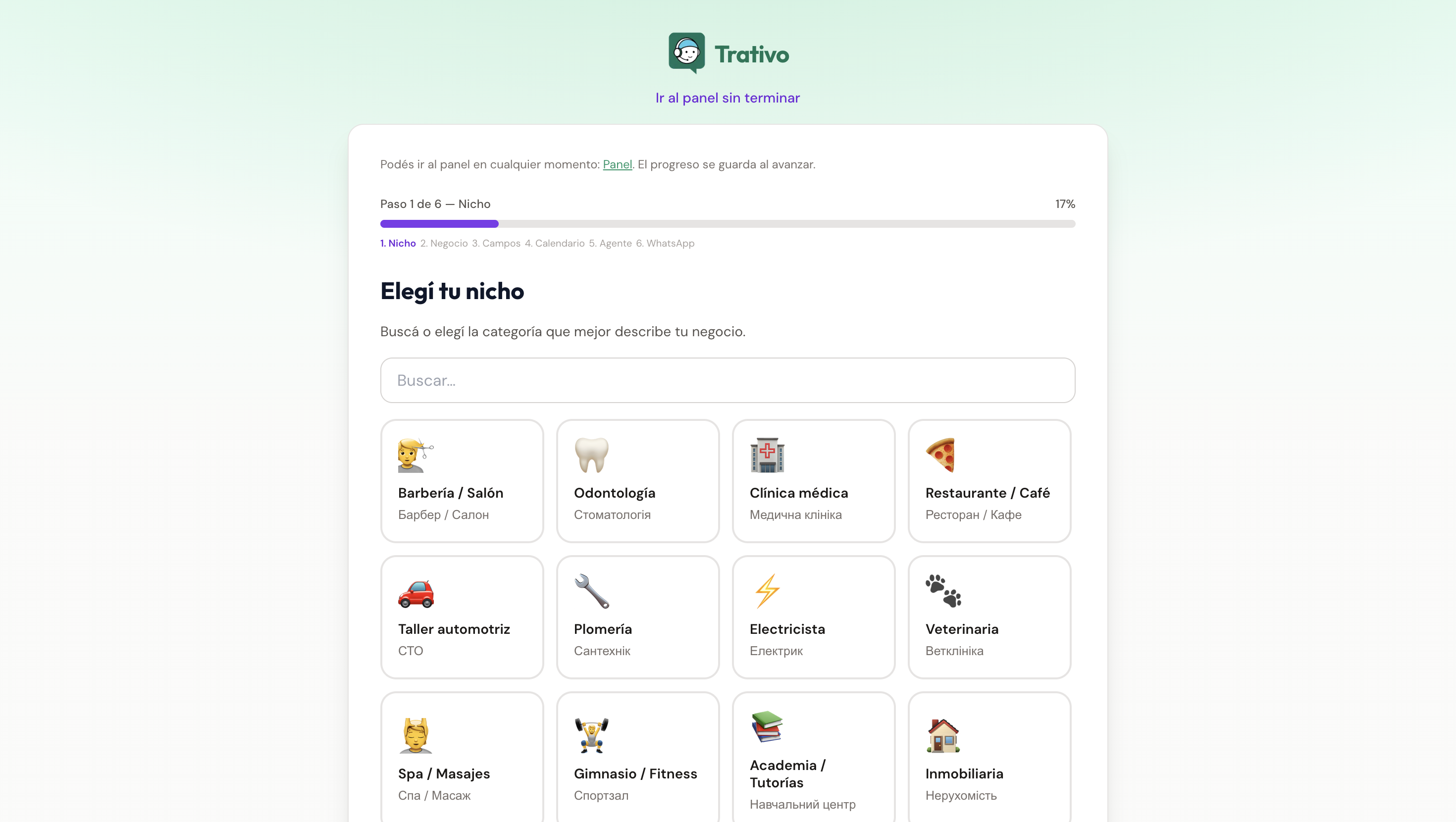 Trativo — AI Sales Agent for WhatsApp gallery image