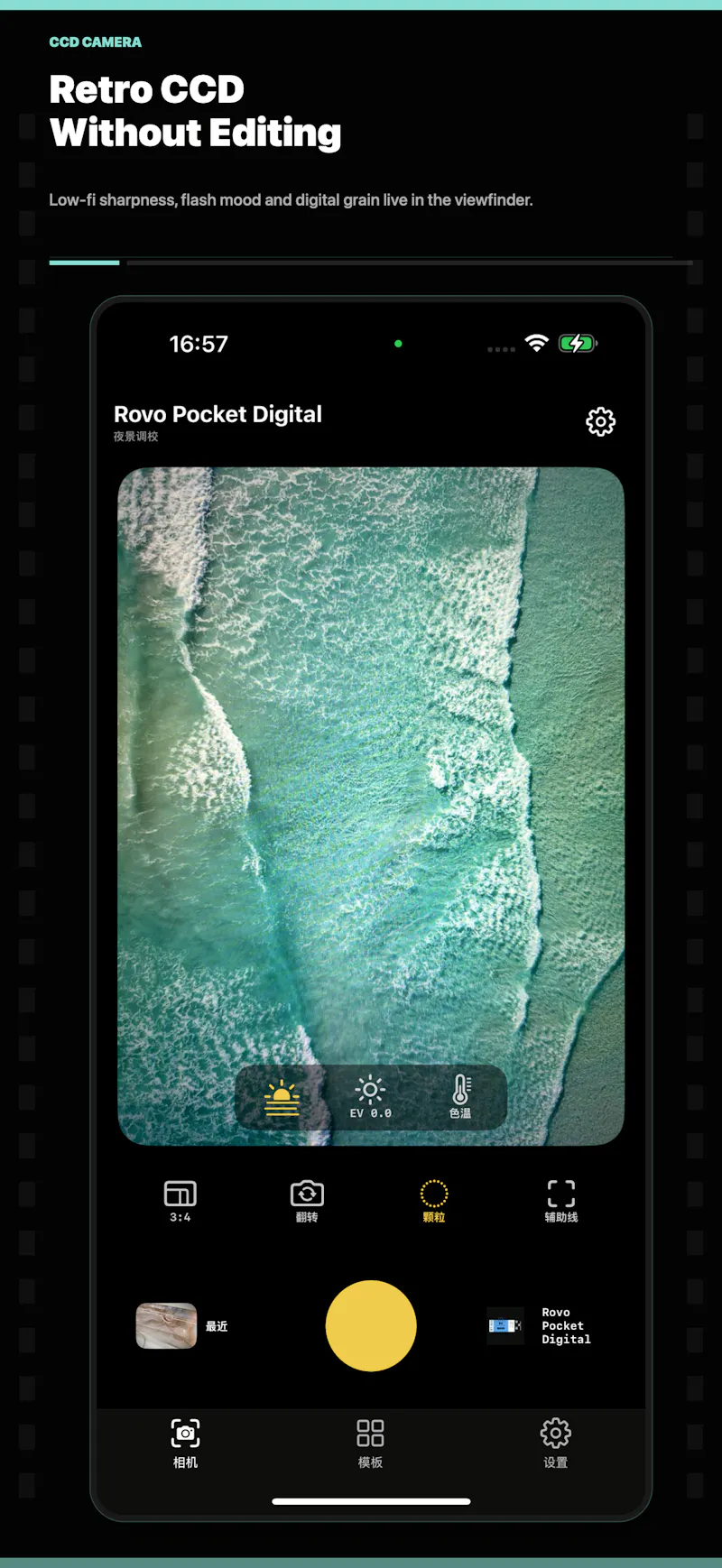 Rovo Cam App screenshot 4