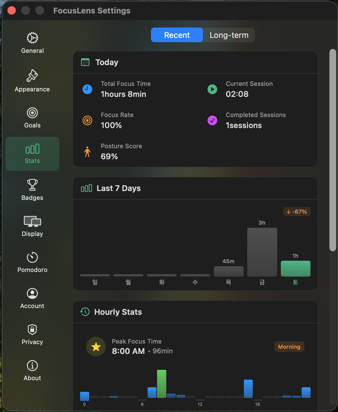 FocusLens gallery image