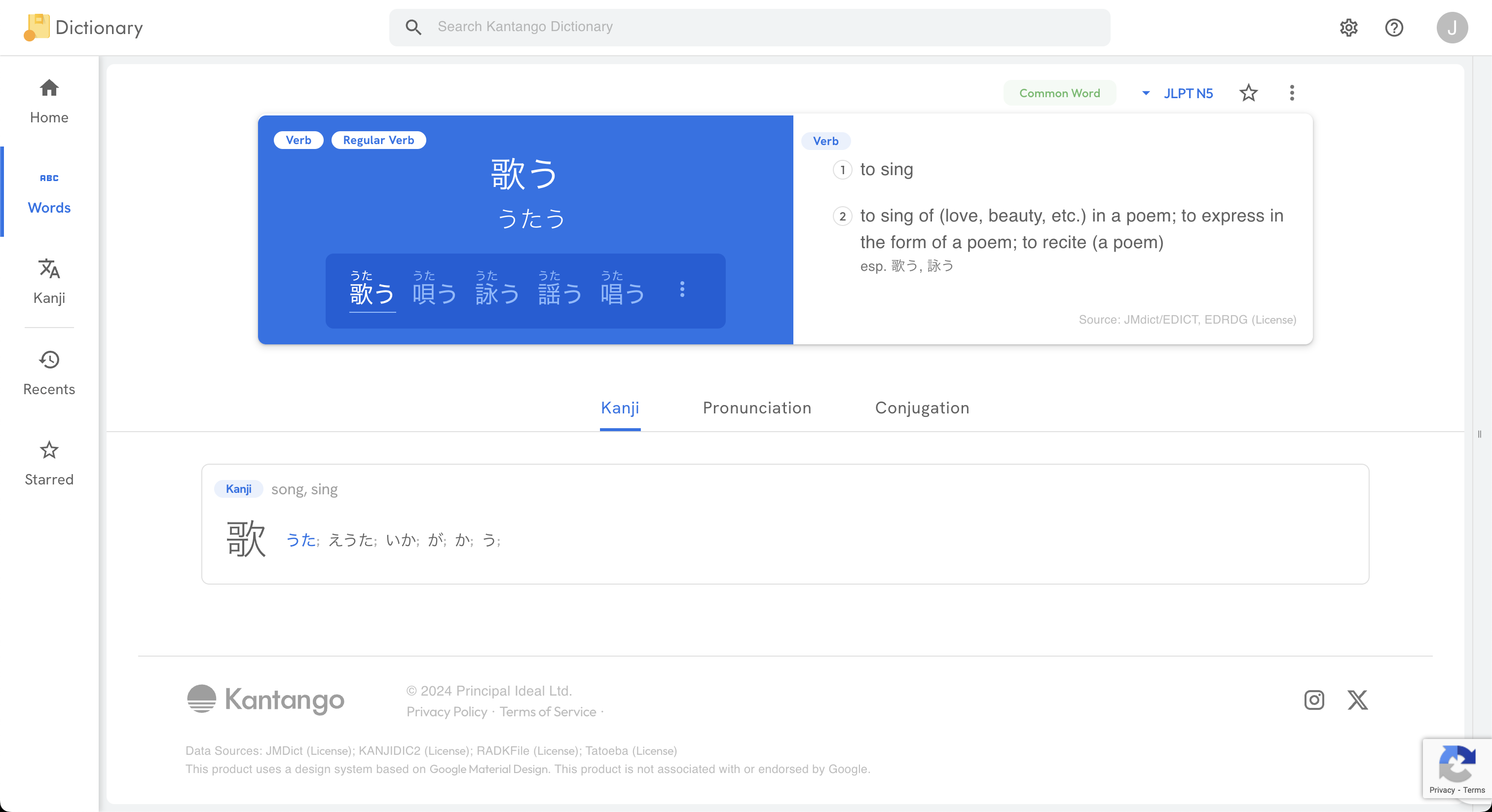 Kantango Dictionary gallery image