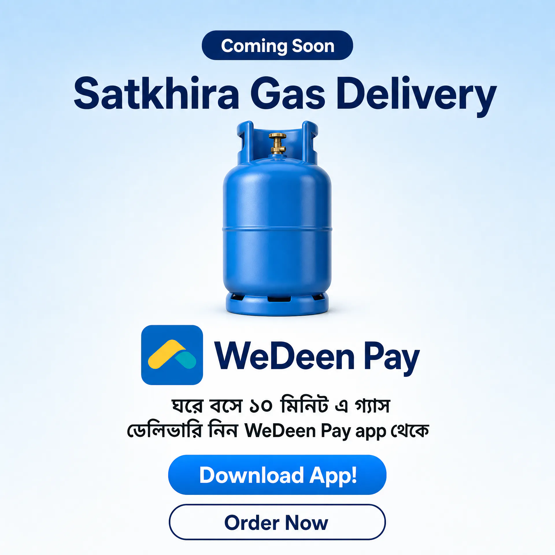 WeDeen Pay gallery image