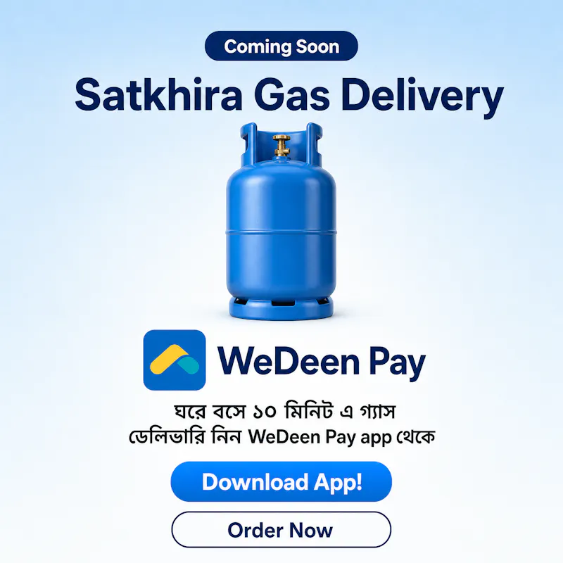 WeDeen Pay screenshot 1