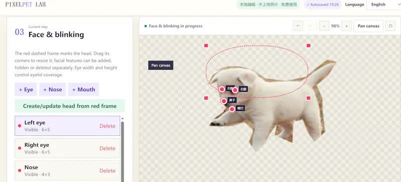 PixelPet Lab v5.5 Feedback screenshot 5
